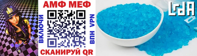 Amphetamine VHQ  Всеволожск 