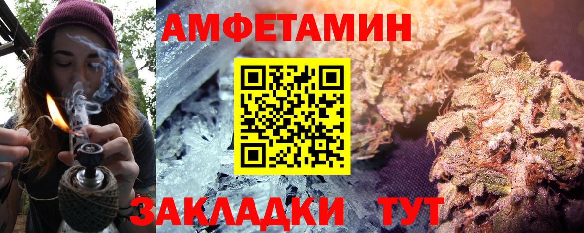 АМФ VHQ Всеволожск