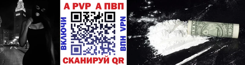 А ПВП СК КРИС  ОМГ ОМГ ссылка  Всеволожск 