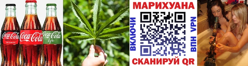 Cannafood марихуана  Всеволожск 