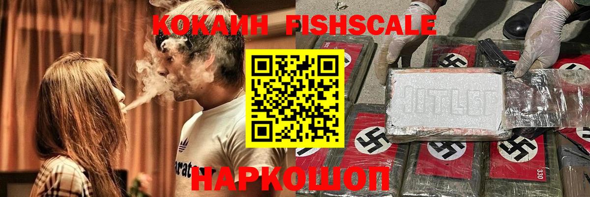 COCAIN Эквадор  Кокаин  Всеволожск  Вход с VPN  продажа наркотиков  Кокаин 98% 