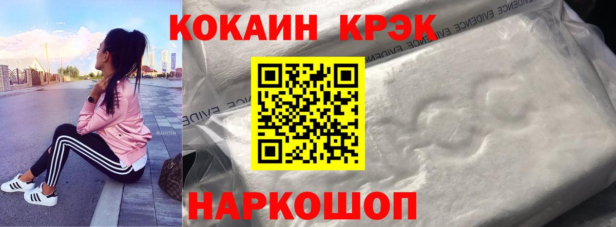 Cocaine VHQ Всеволожск