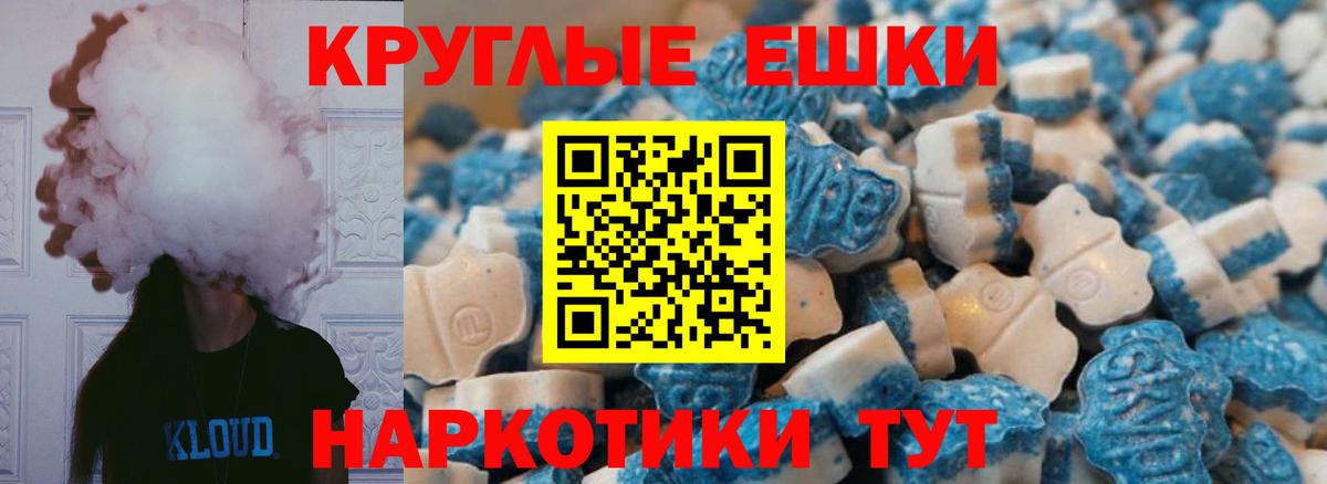 ЭКСТАЗИ Cube  Экстази  Всеволожск  Ecstasy TESLA  Вход с VPN 