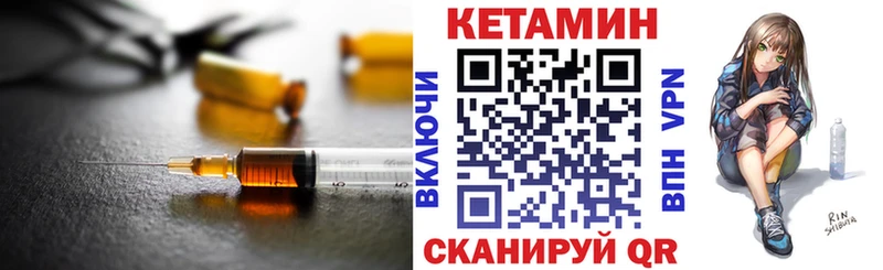 Кетамин ketamine  Всеволожск 