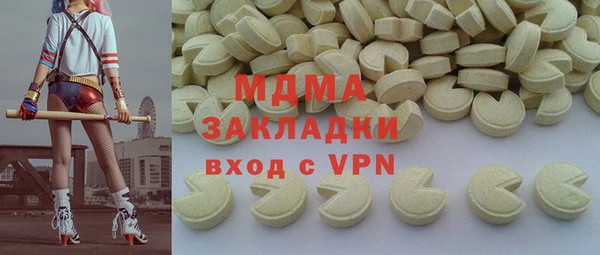 мескалин Новосибирск