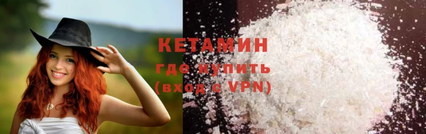 мет Заводоуковск