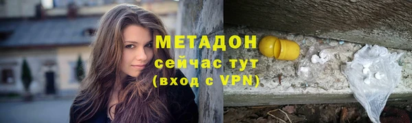 дживик Заволжск