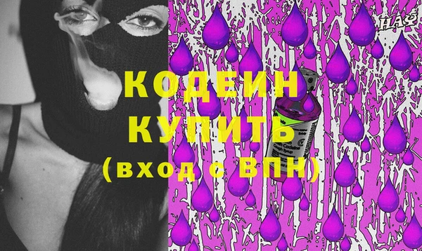 дживик Заволжск