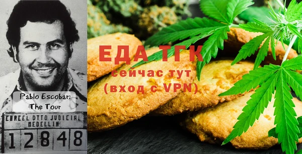 СК Ессентукская