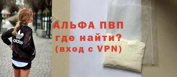 дживик Заволжск
