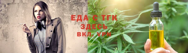 мет Заводоуковск