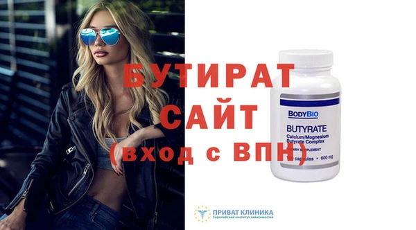 дживик Заволжск