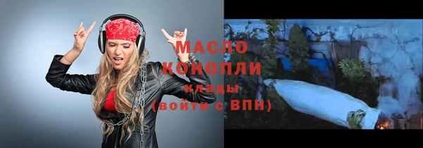 мет Заводоуковск