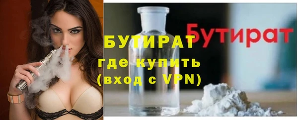 дживик Заволжск