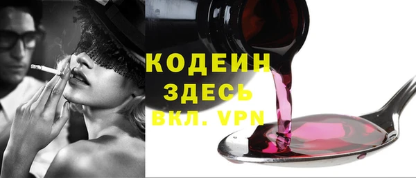 дмт Заволжье