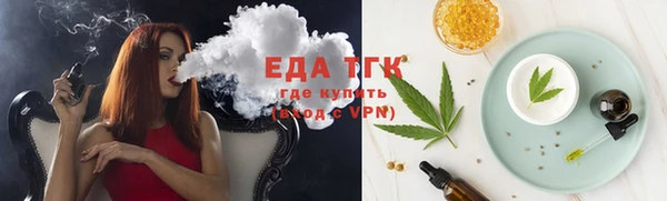 мет Заводоуковск