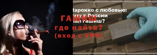 мет Заводоуковск