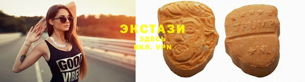 мет Заводоуковск