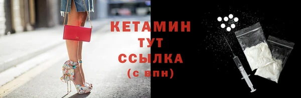 мет Заводоуковск