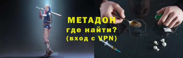 дмт Заволжье