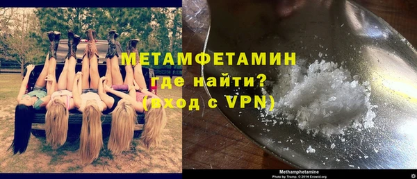 мет Заводоуковск