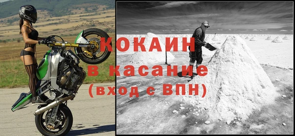дживик Заволжск