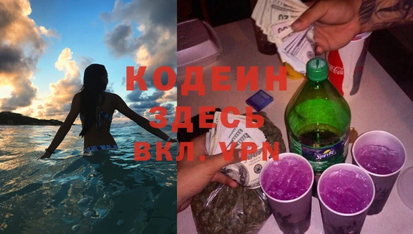 мет Заводоуковск