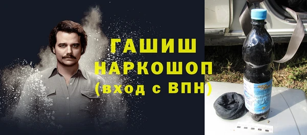 мет Заводоуковск