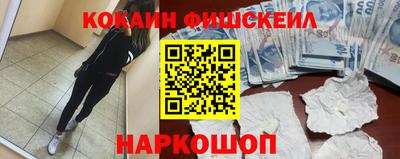 мдма Аргун