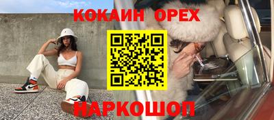 марки nbome Апрелевка