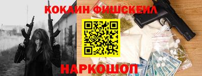 стаф Апшеронск