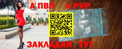 мдма Аргун