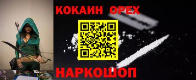 мдма Аргун
