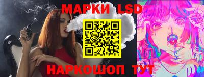 марки nbome Апрелевка