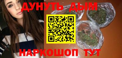 стаф Апшеронск