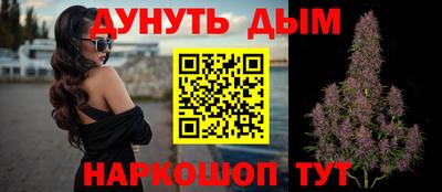 марки nbome Апрелевка