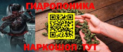марки nbome Апрелевка
