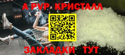 мдма Аргун
