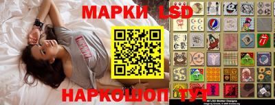 марки nbome Апрелевка