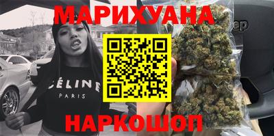 марки nbome Апрелевка