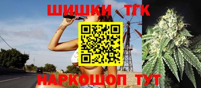 марки nbome Апрелевка