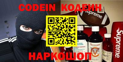 марки nbome Апрелевка