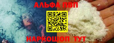 марки nbome Апрелевка