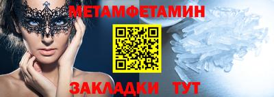 марки nbome Апрелевка