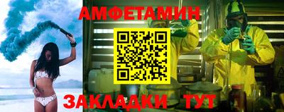 марки nbome Апрелевка