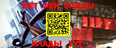 стаф Апшеронск