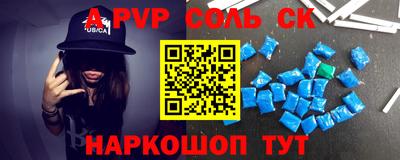 марки nbome Апрелевка
