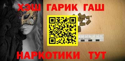 стаф Апшеронск