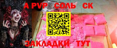 марки nbome Апрелевка