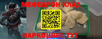 мдма Аргун